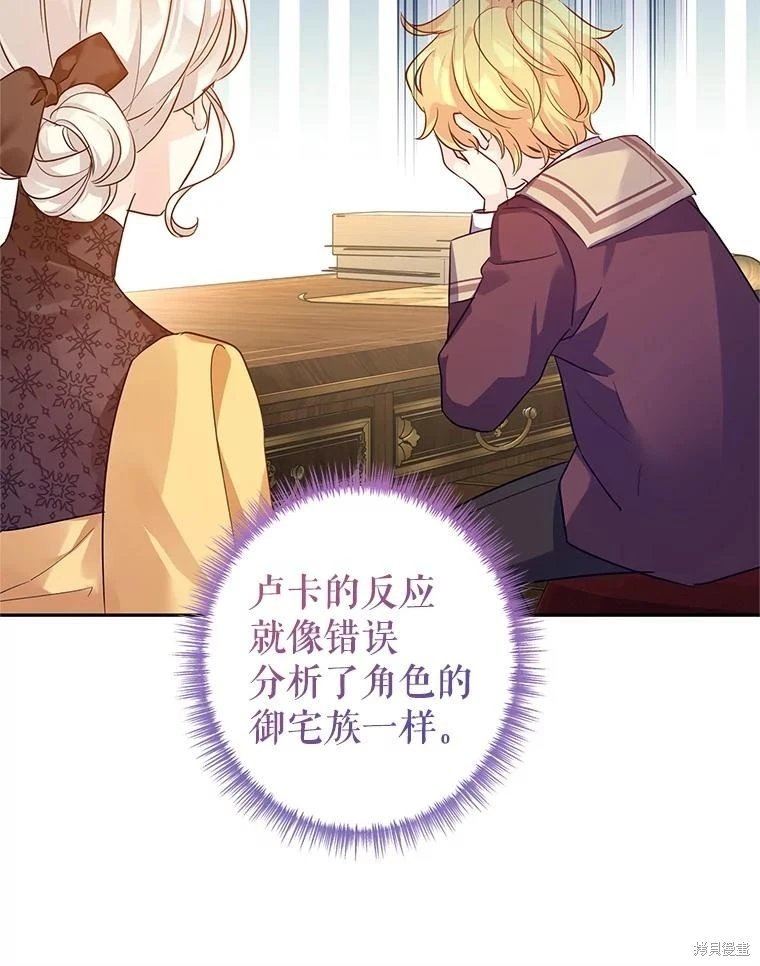 第97话