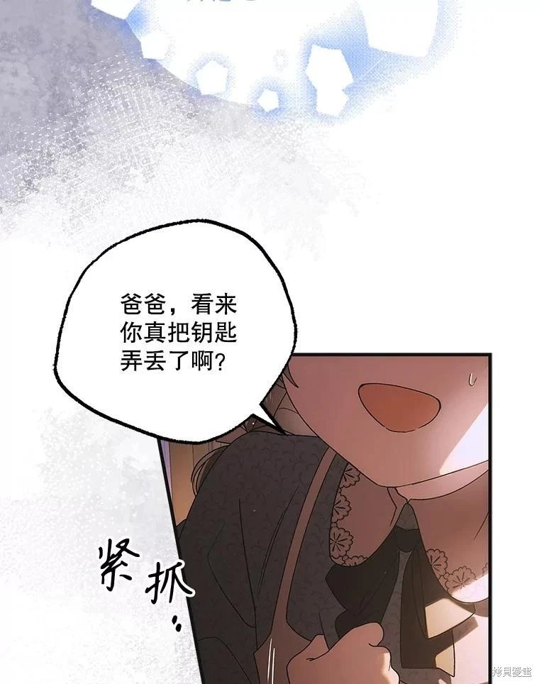 第112话