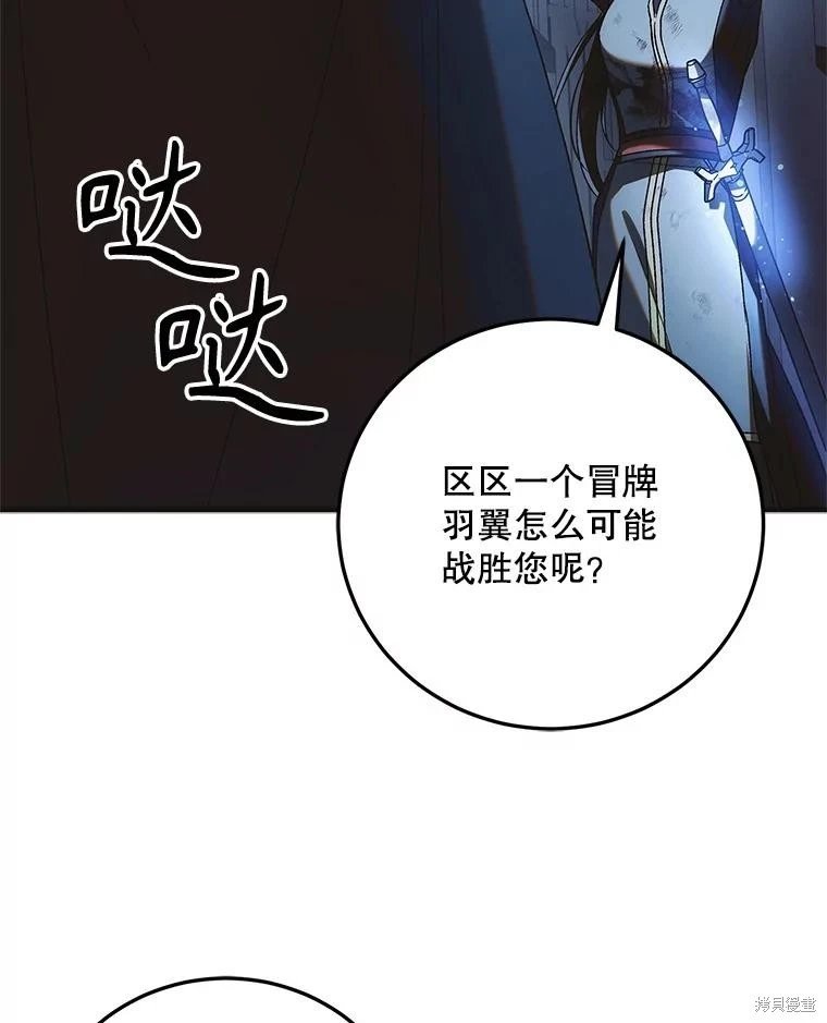 第113话
