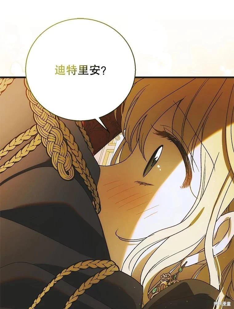 第116话