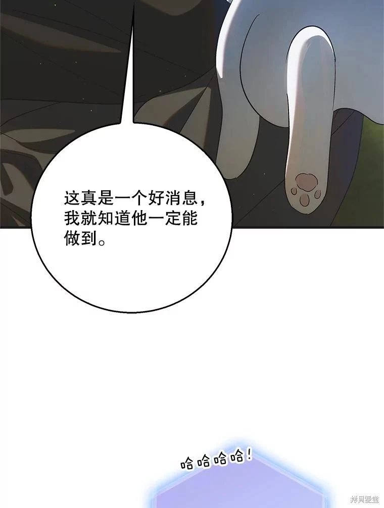第119话