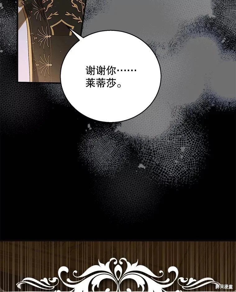 第123话