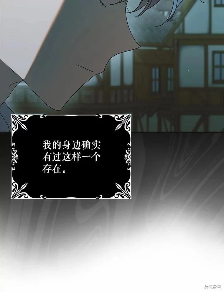 第123话
