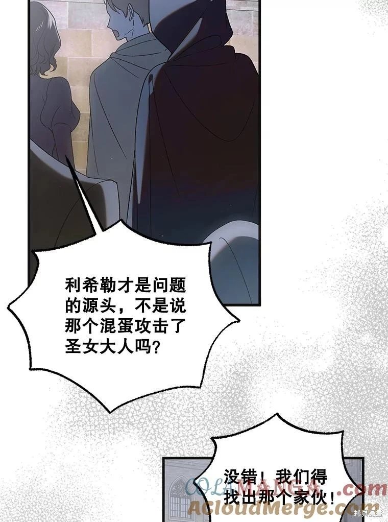 第124话