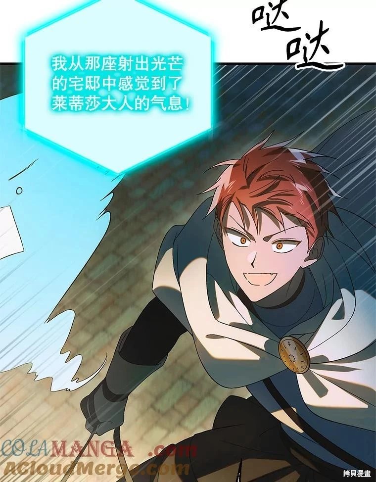 第127话