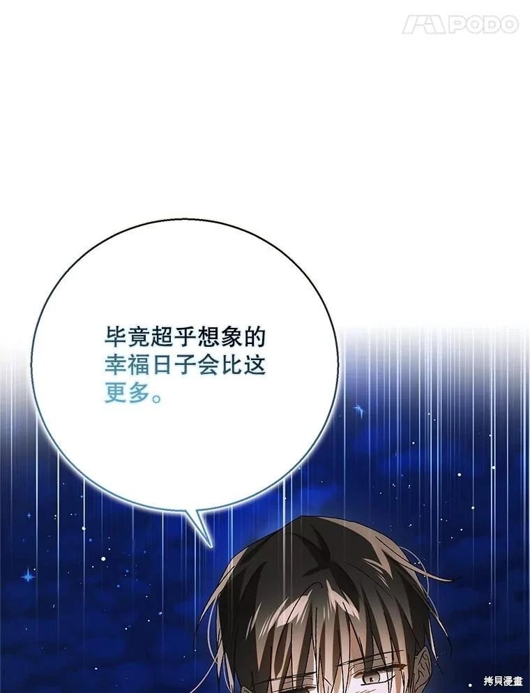 第129话