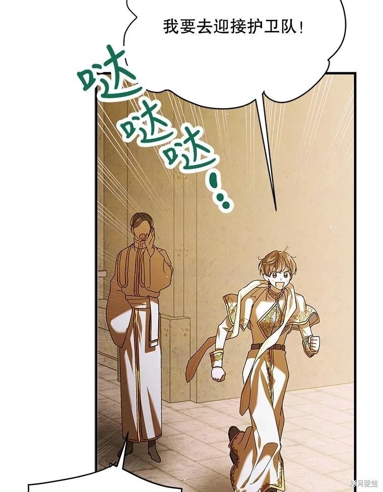第76话