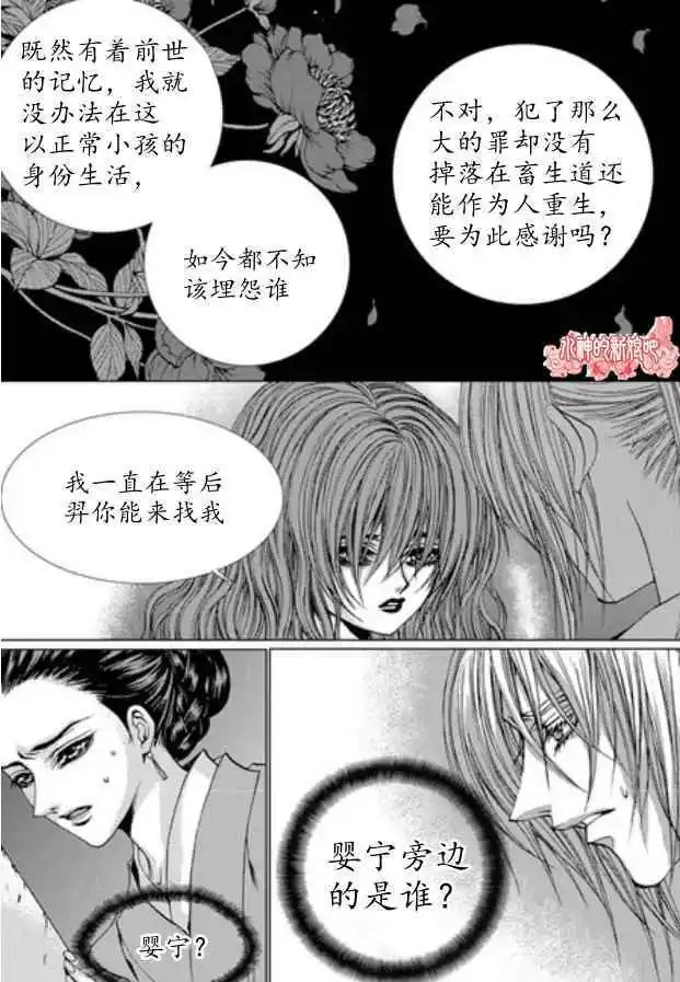 第154话