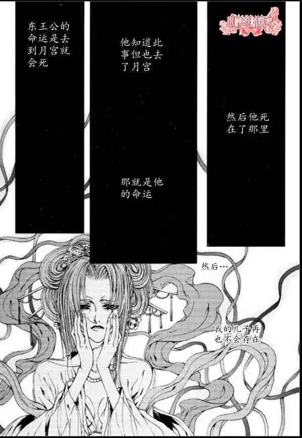 第129话