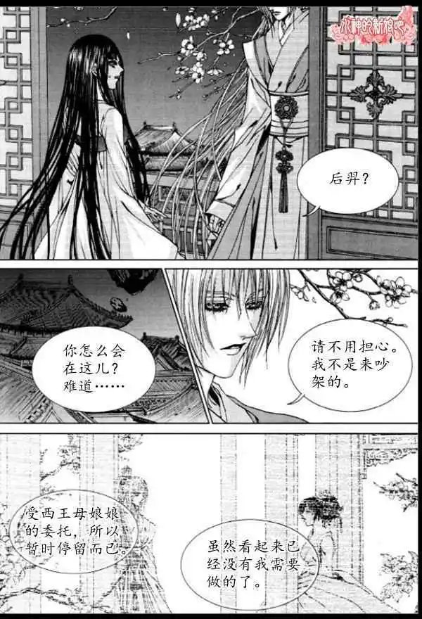 第129话