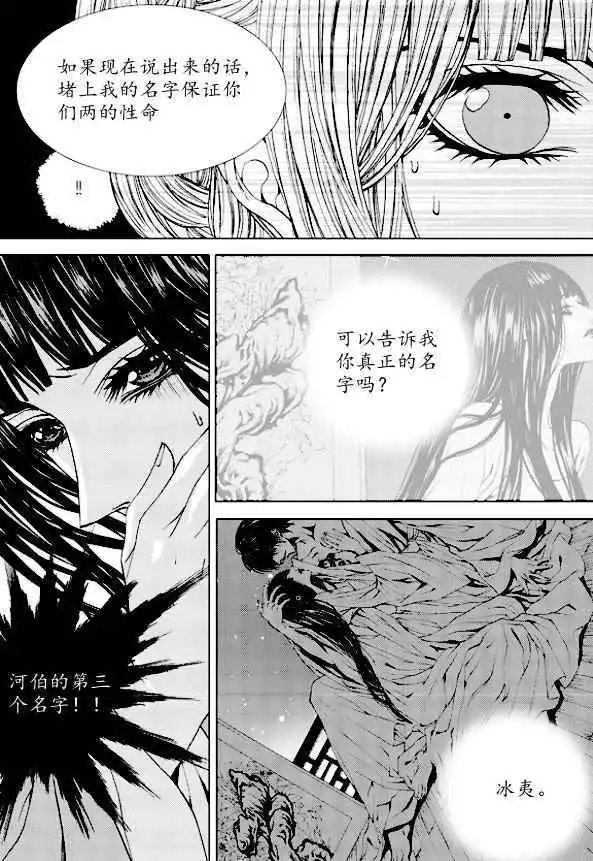 第172回