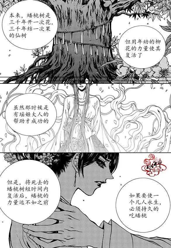 第176回