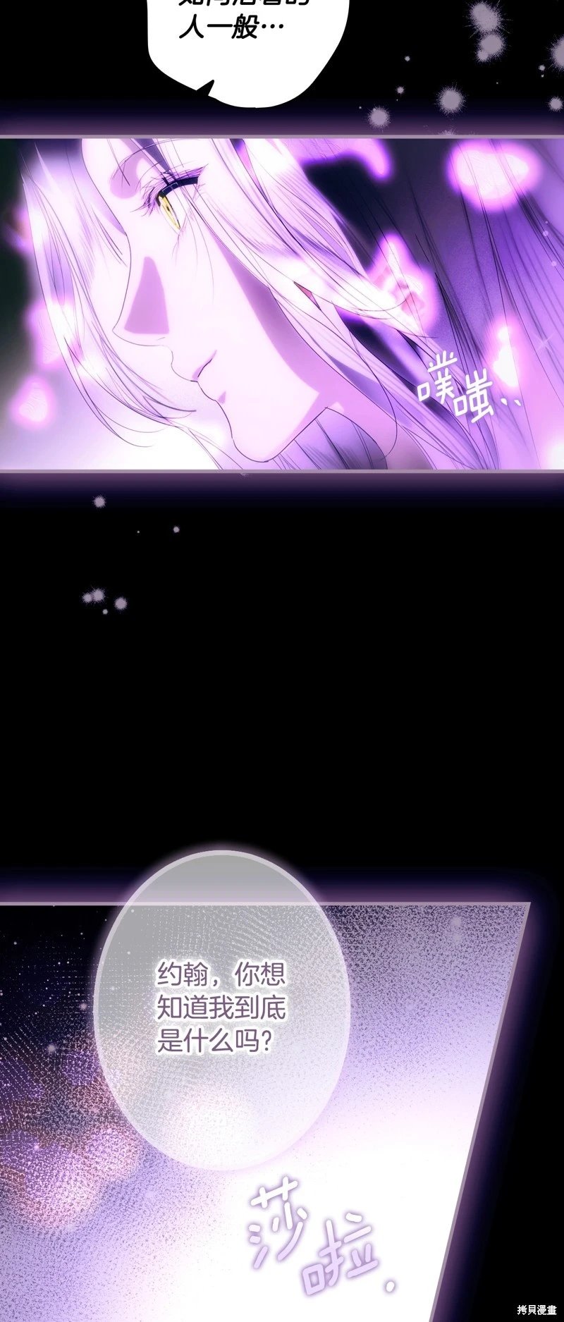 第134话中