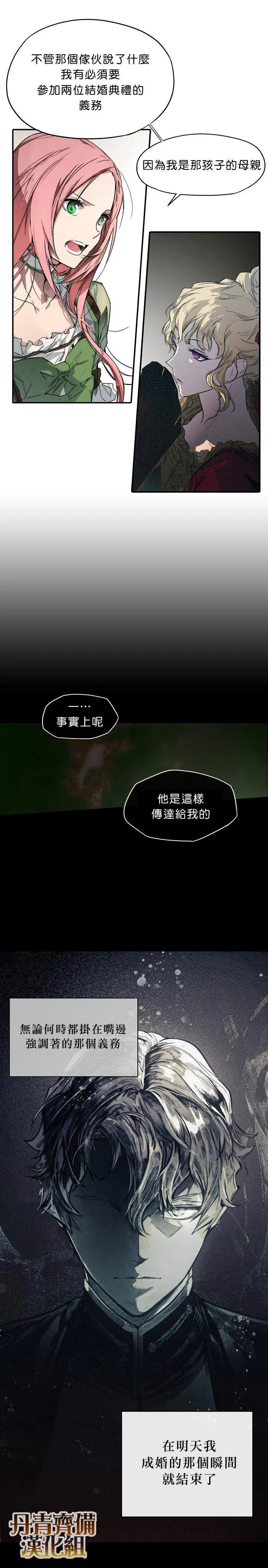 第02话