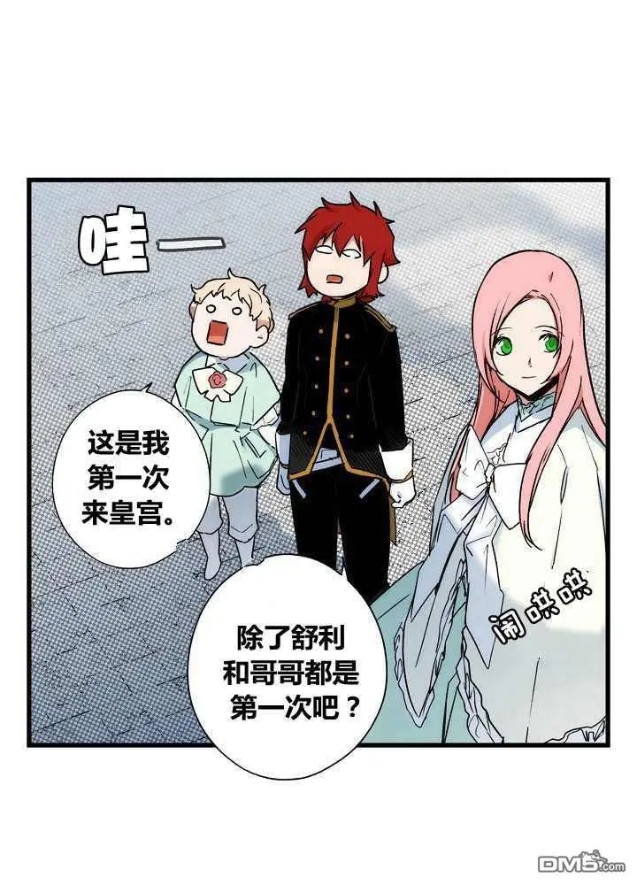 第39话