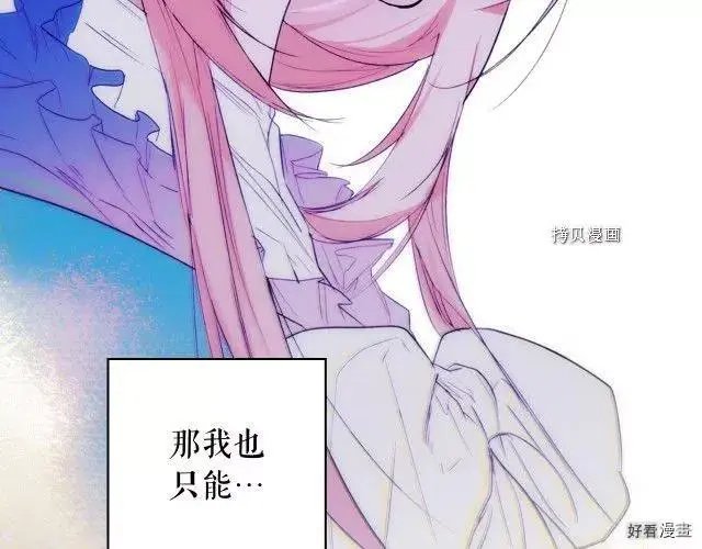 第2季3话