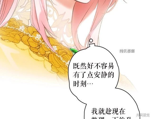 第78话