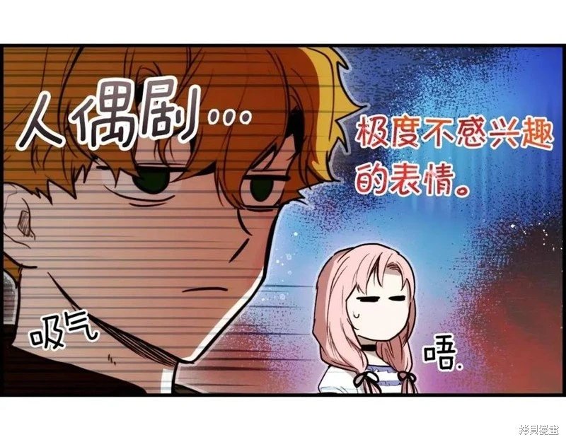 第82话