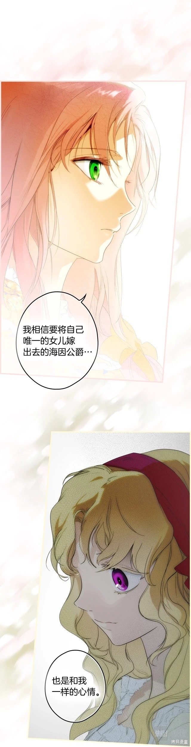 第91话