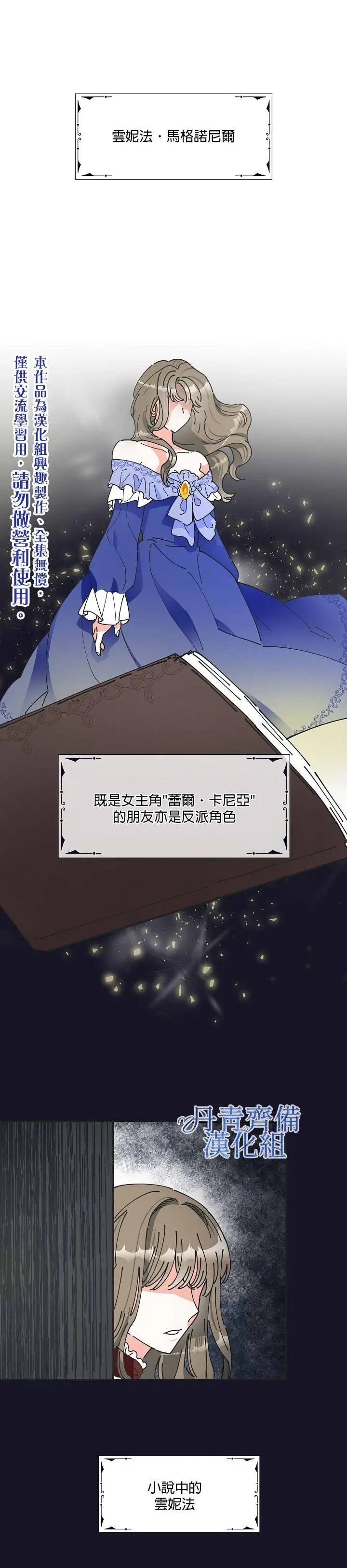 第00话