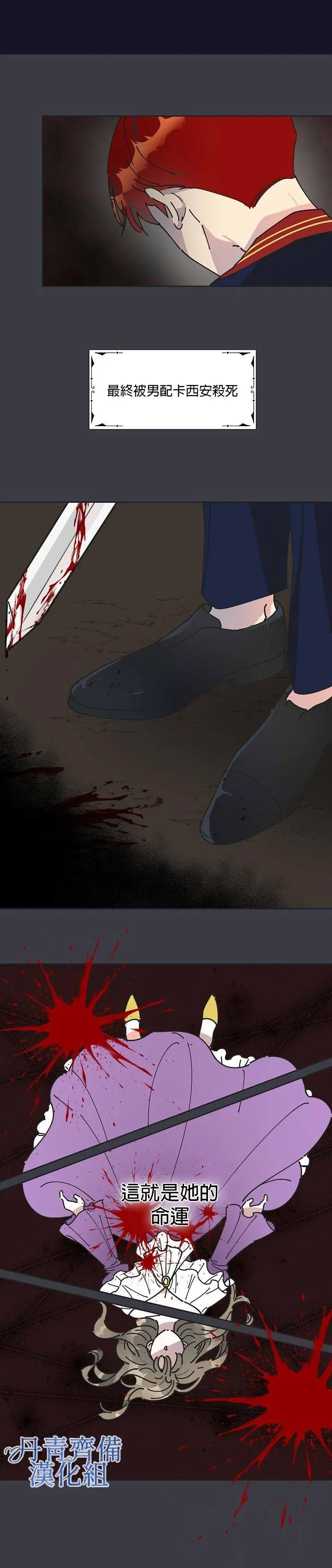 第00话