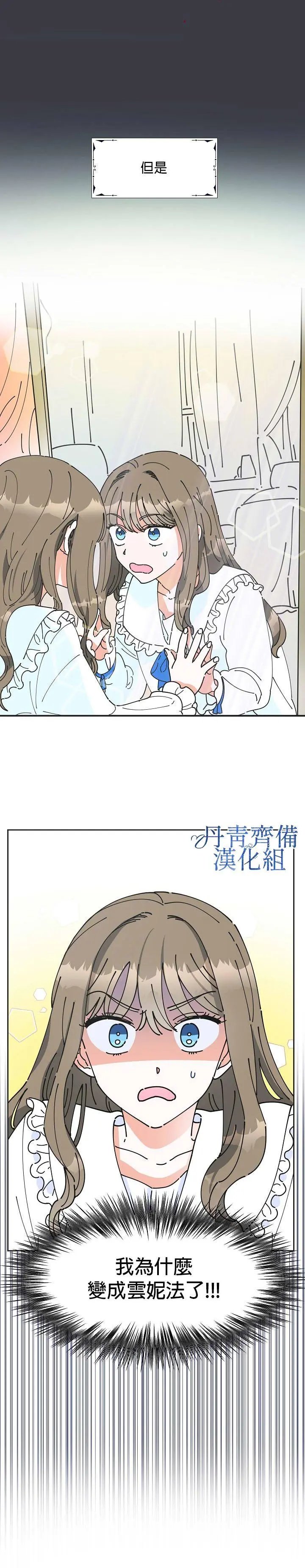 第00话