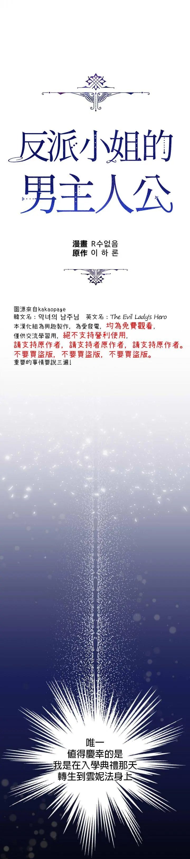 第00话