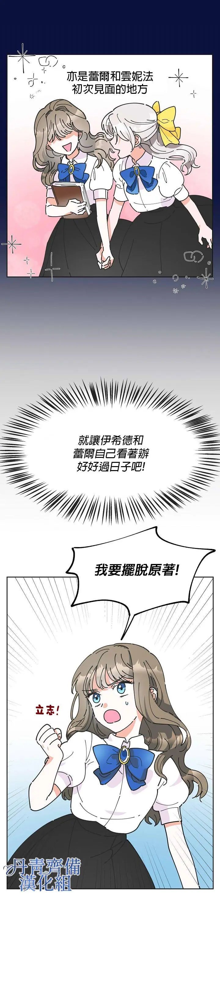 第00话