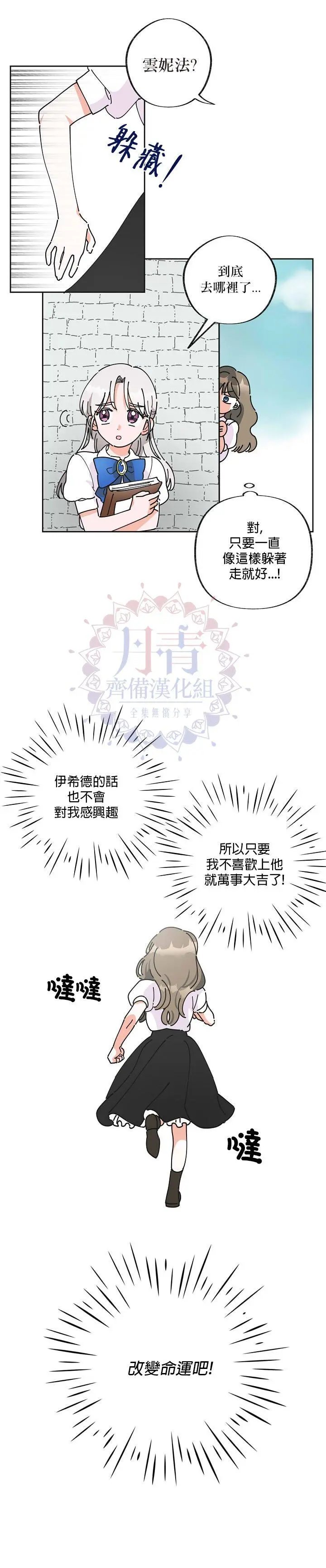 第00话
