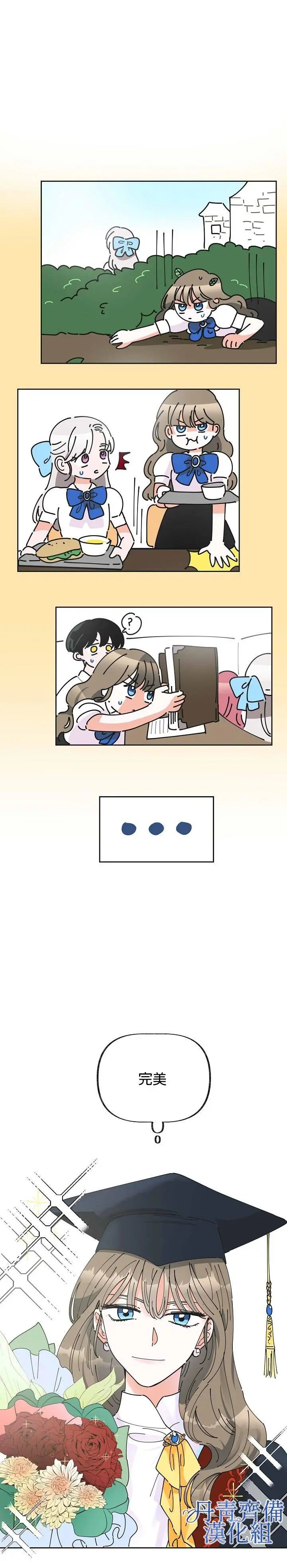 第00话