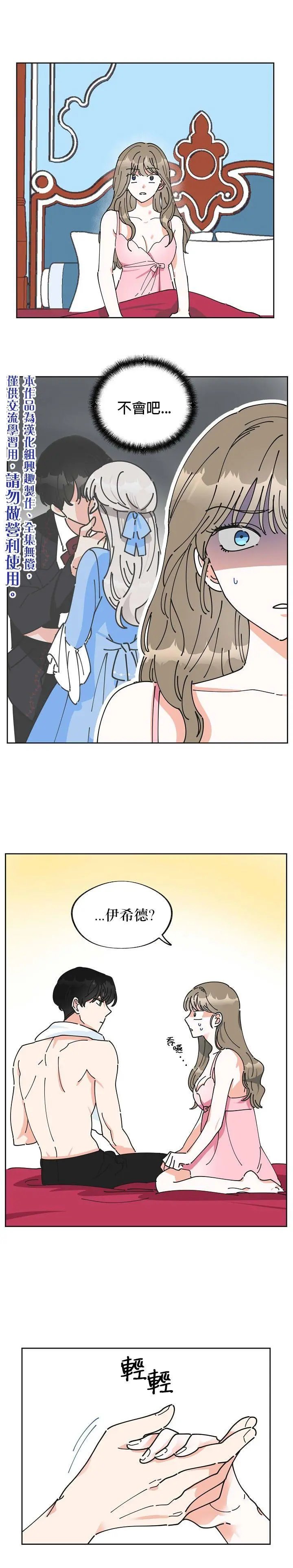 第00话