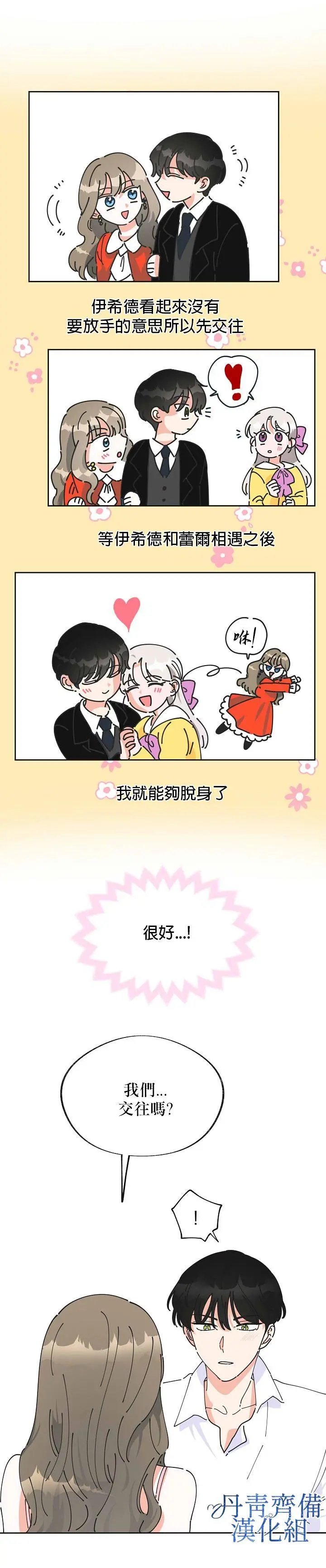 第00话