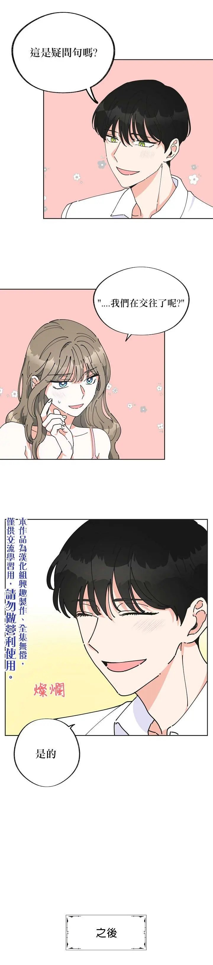 第00话