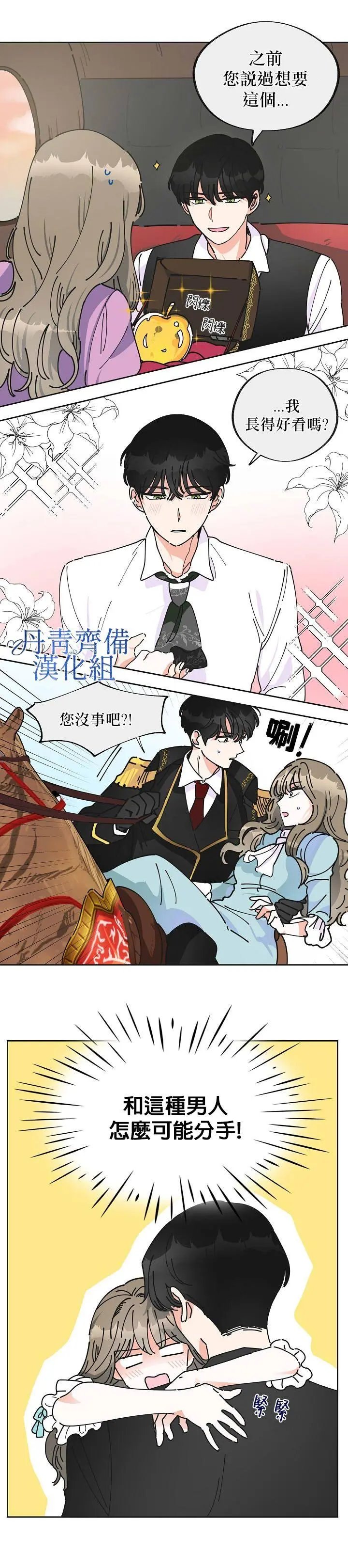 第00话