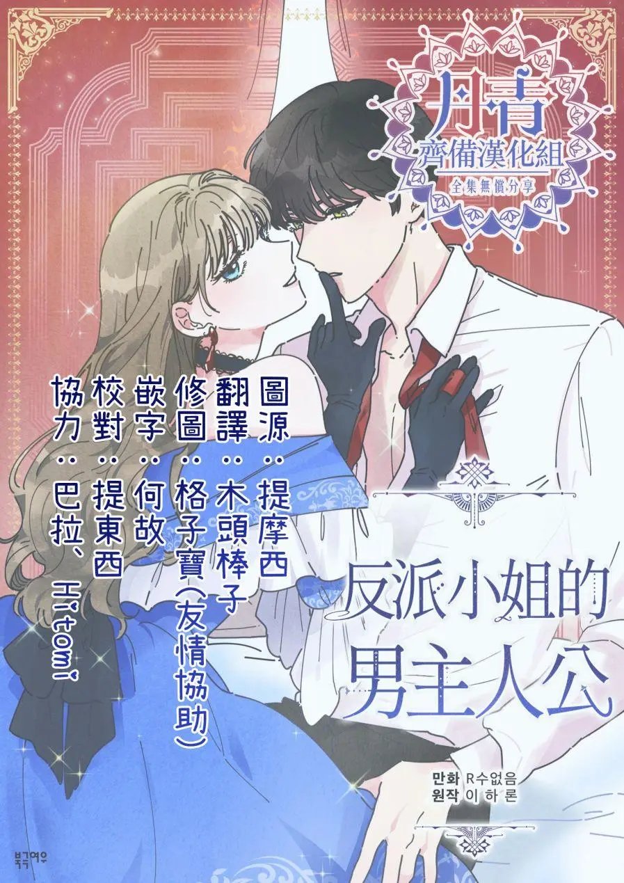 第00话