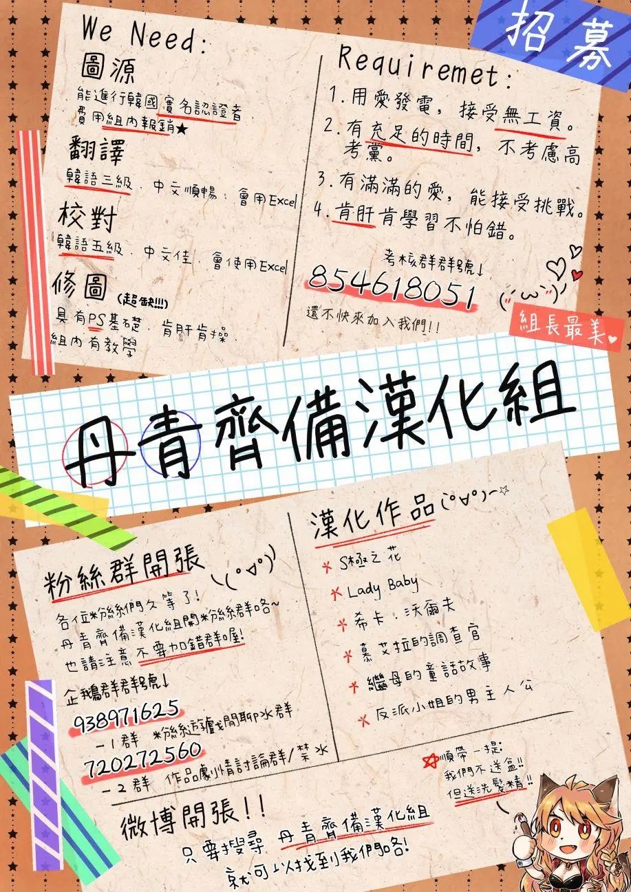 第00话