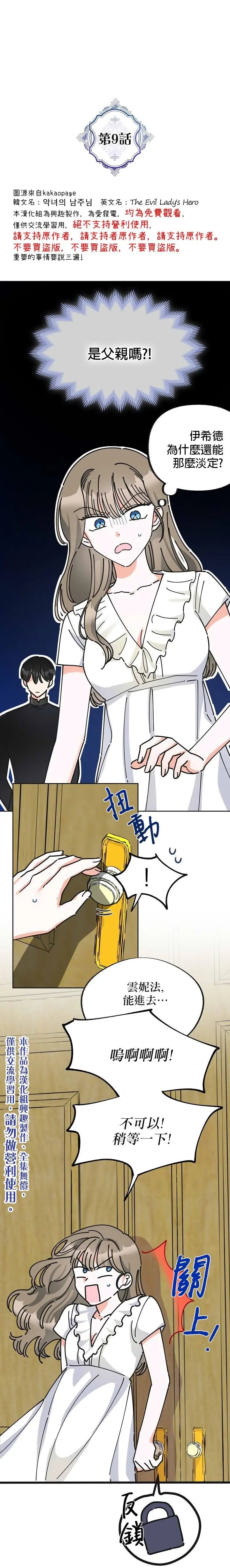 第09话