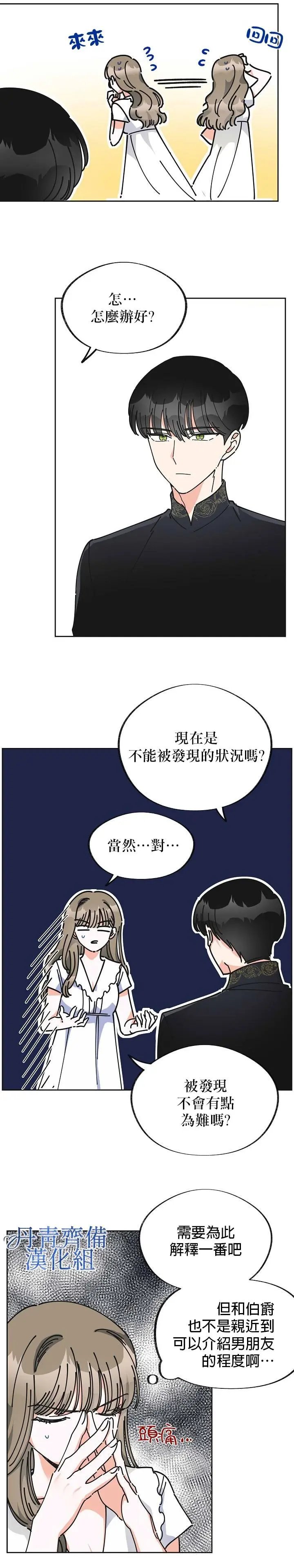 第09话