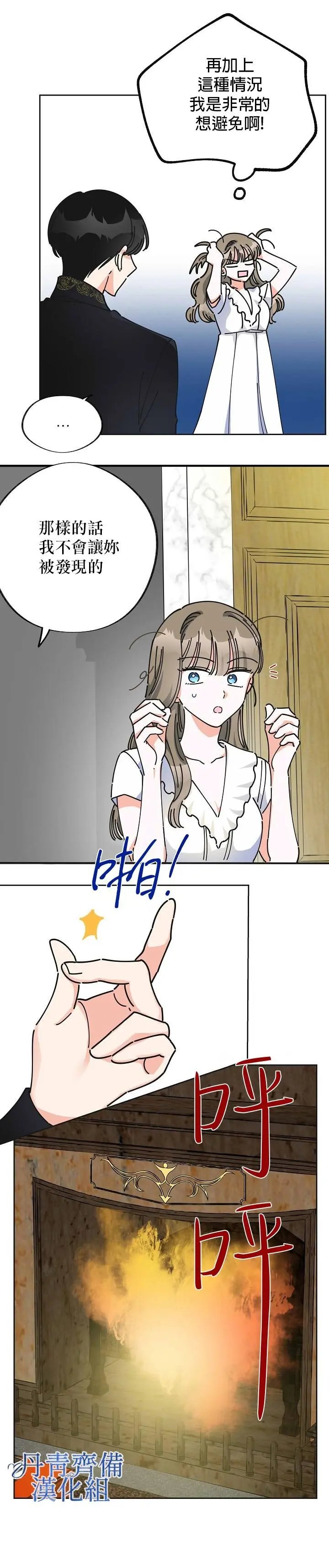 第09话