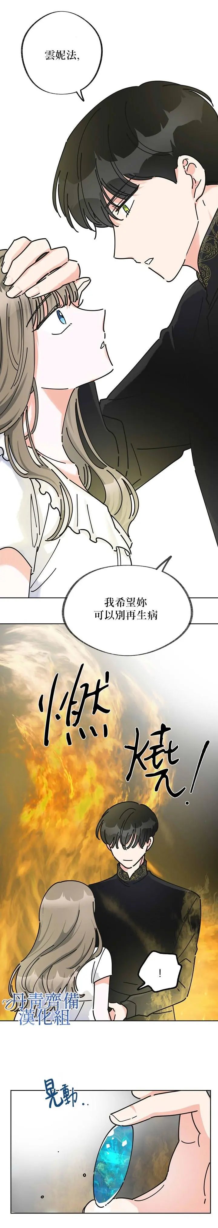 第09话