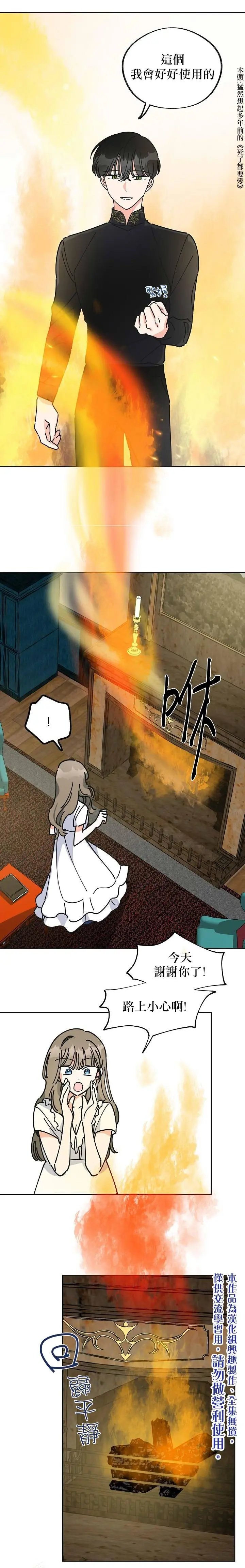第09话