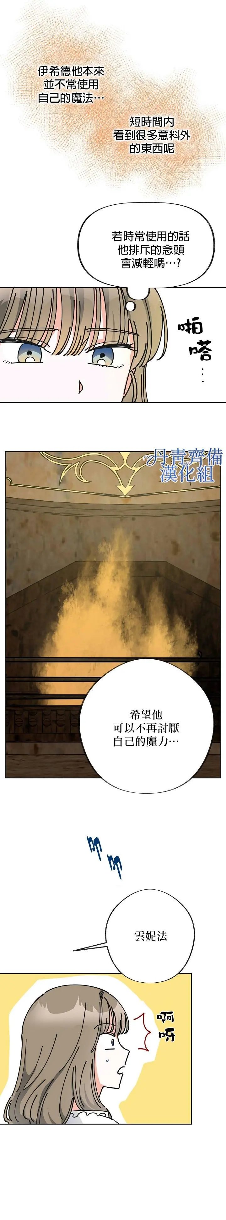 第09话