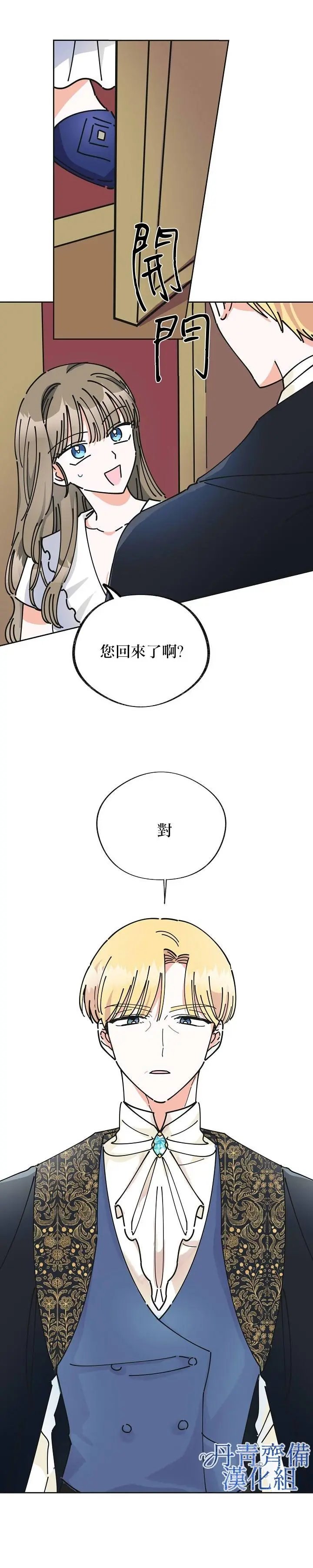第09话