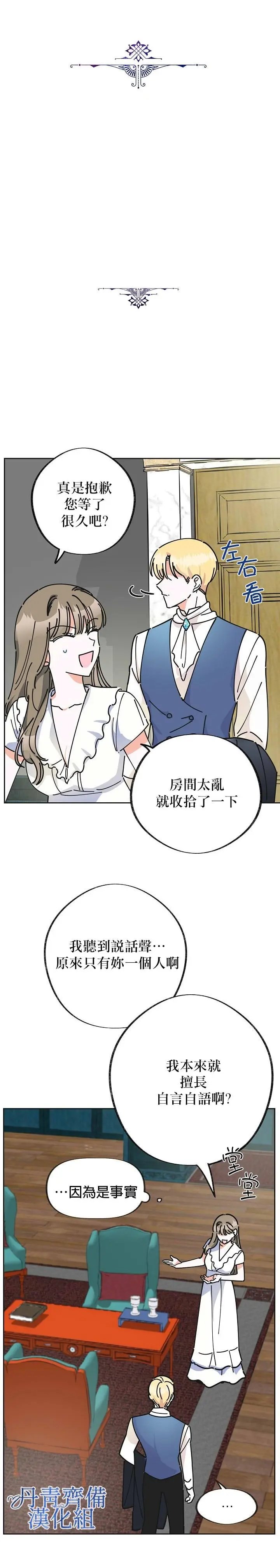 第09话