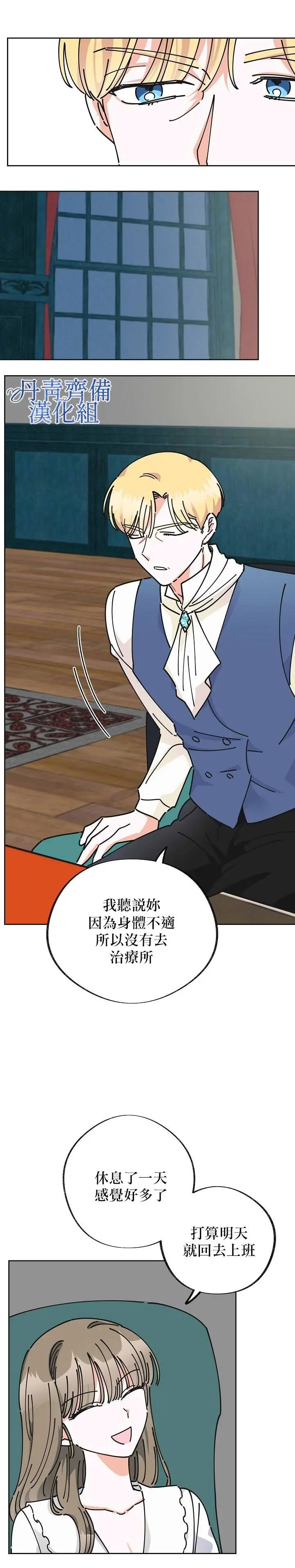 第09话