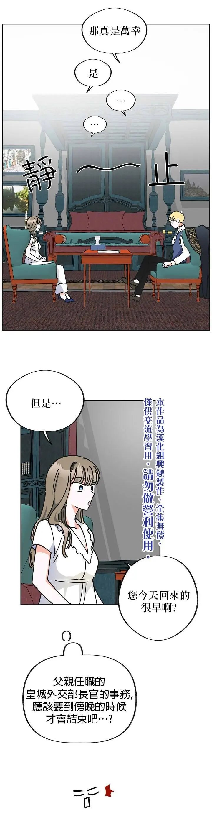 第09话