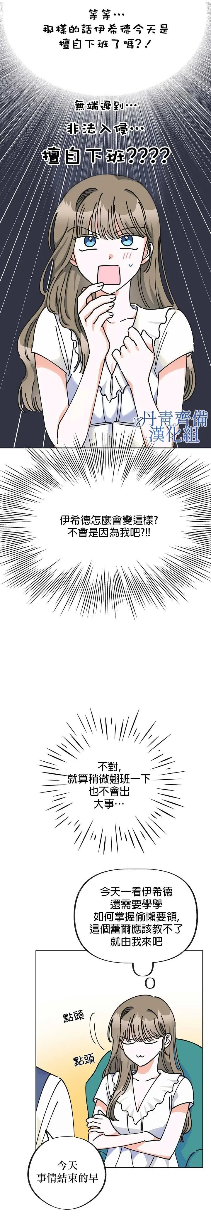 第09话