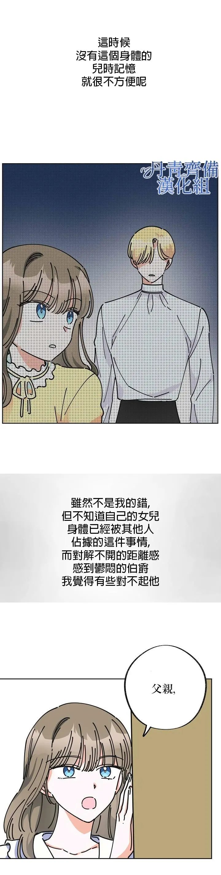 第09话