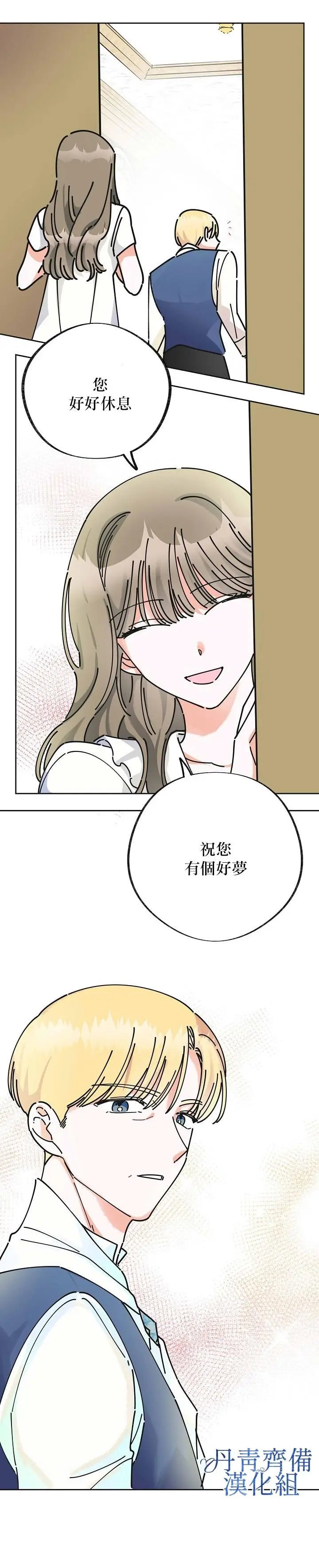第09话