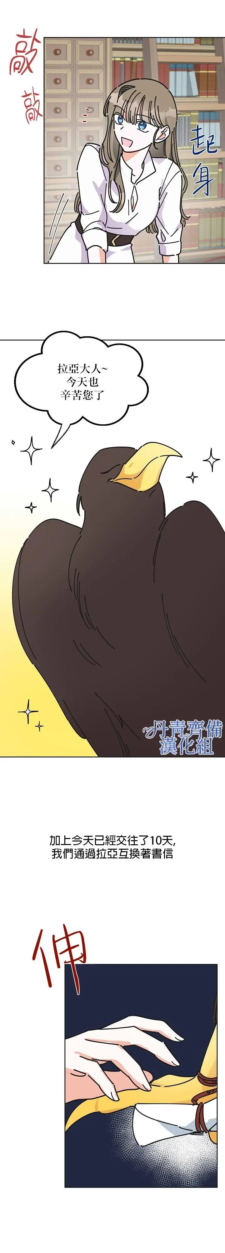 第09话